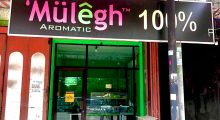 gerai cabang mulegh alun alun kebumen